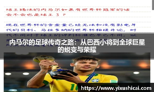 yy易游体育