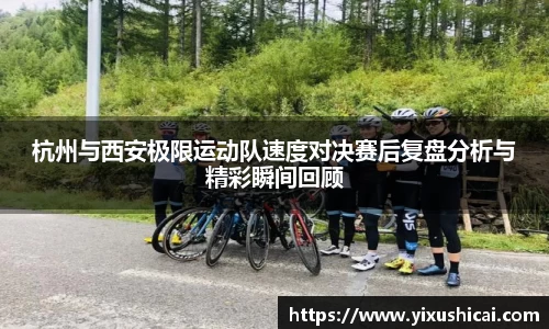 yy易游