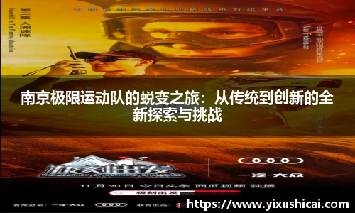 yy易游体育