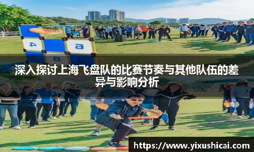 yy易游体育网址