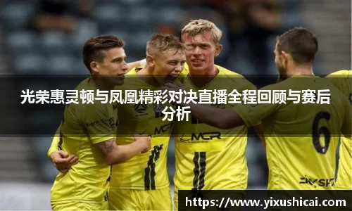 yy易游体育